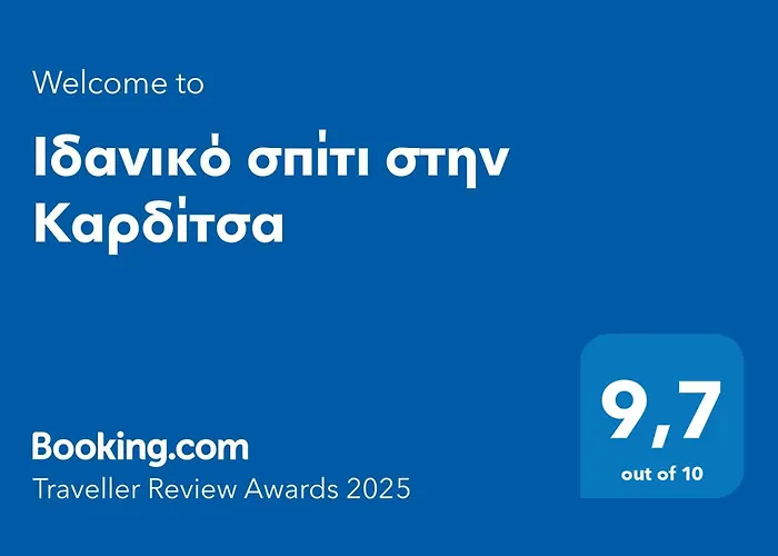 Apartament ιδανικό σπίτι στην *